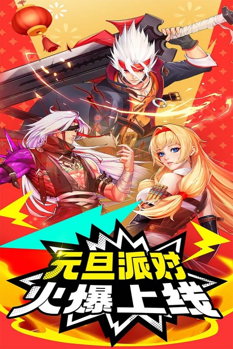 深渊契约小米版