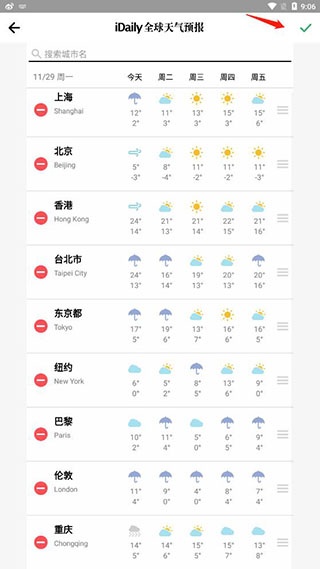 iDaily每日环球视野app