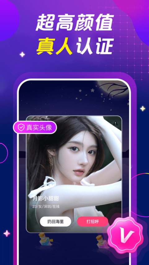 处cp免会员版