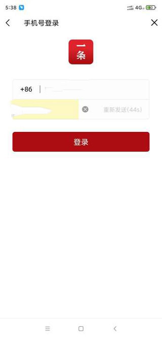 一条生活馆app