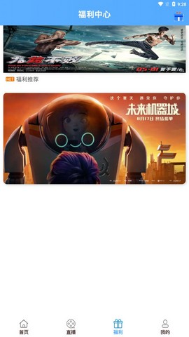 布丁影视电视版