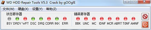 西数硬盘修复工具
