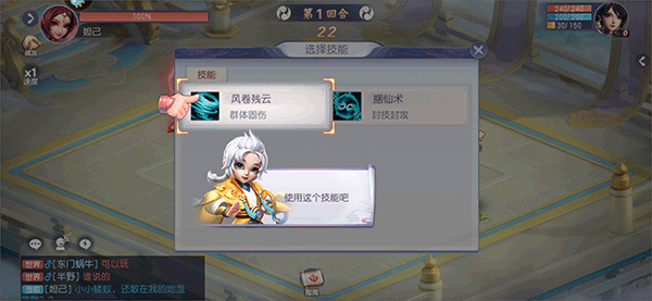 少年仙界传vivo版