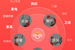 鲁班到家师傅版app