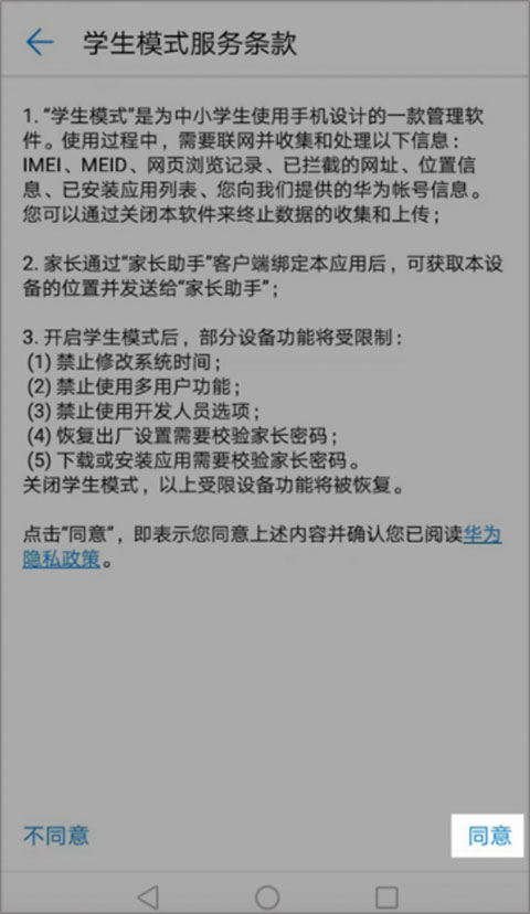 途途课堂网课