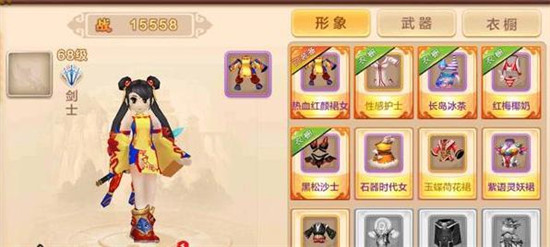 热血江湖手游vivo版