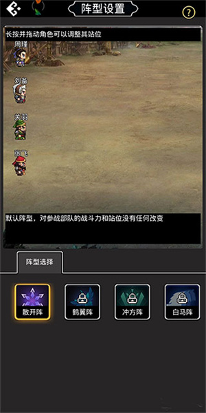 仙国志oppo版