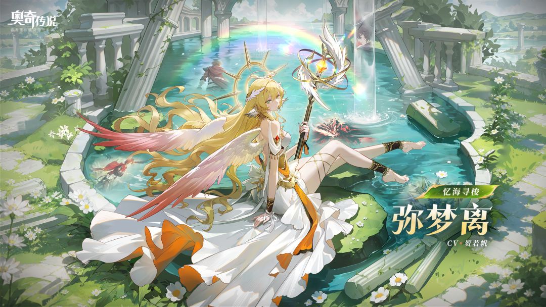 奥奇传说应用宝版