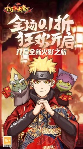 十万个大魔王腾讯版