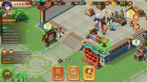 颤抖吧三国vivo渠道服