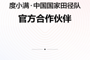 度小满金融app
