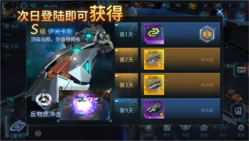 无尽银河华为版