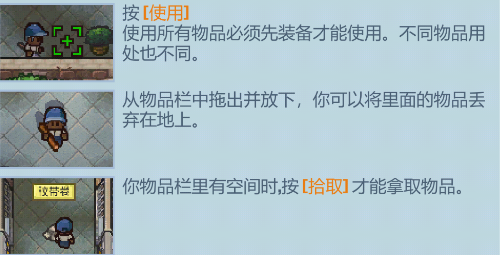 逃脱者困境突围官方正版