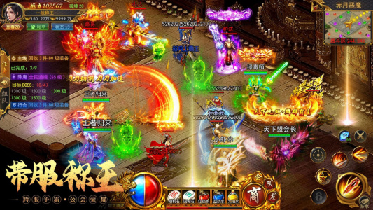 一战称王九游版