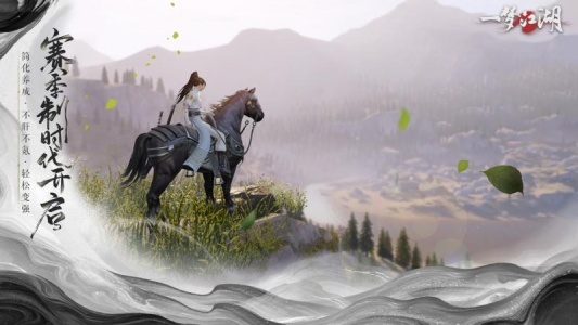 一梦江湖网易渠道服