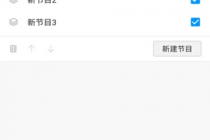 屏掌控app