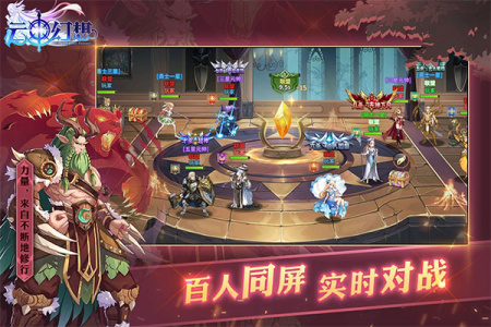 云中幻想最新版