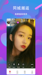 花姬直播永久免费版