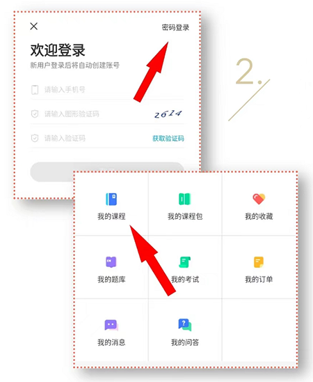 南油海培app