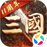 超级群英传官方版