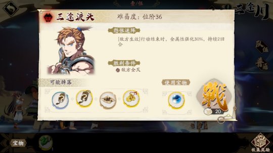 天地劫幽城再临腾讯版