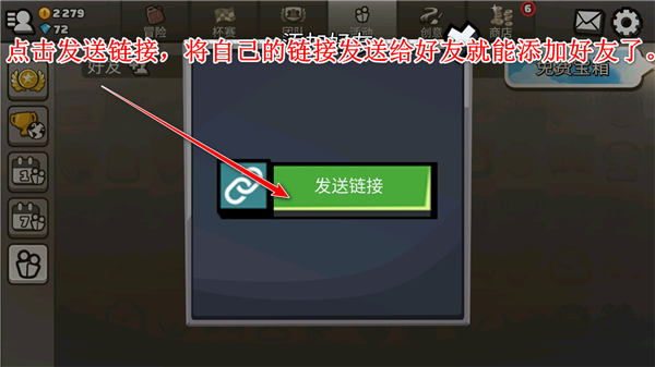 登山赛车2无限金币钻石版