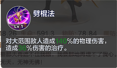 英灵幻想官方版