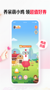 顺联动力app