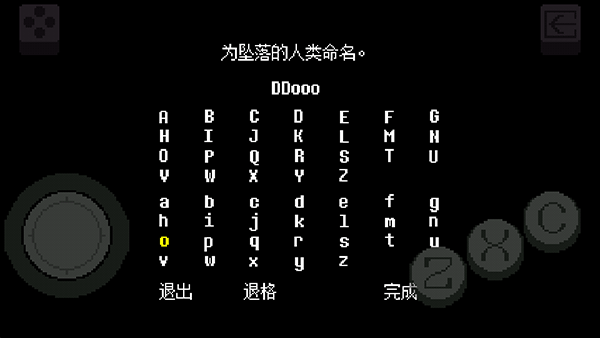传说之下重制版