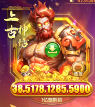 七七捕鱼红包版