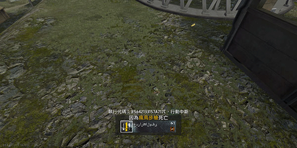 自由开火战场最新版