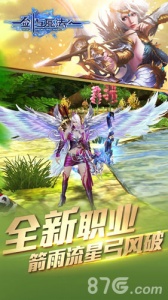 剑与魔法0.05折手游