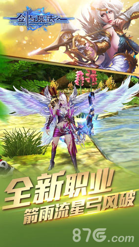 剑与魔法0.05折手游