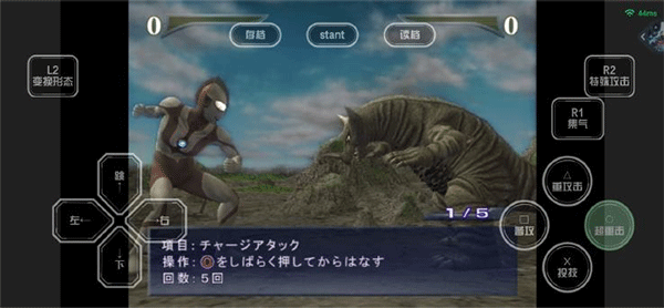 奥特曼格斗进化重生手机版中文版