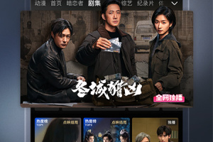 优酷视频app