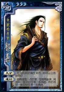 三国杀ol互通版10周年
