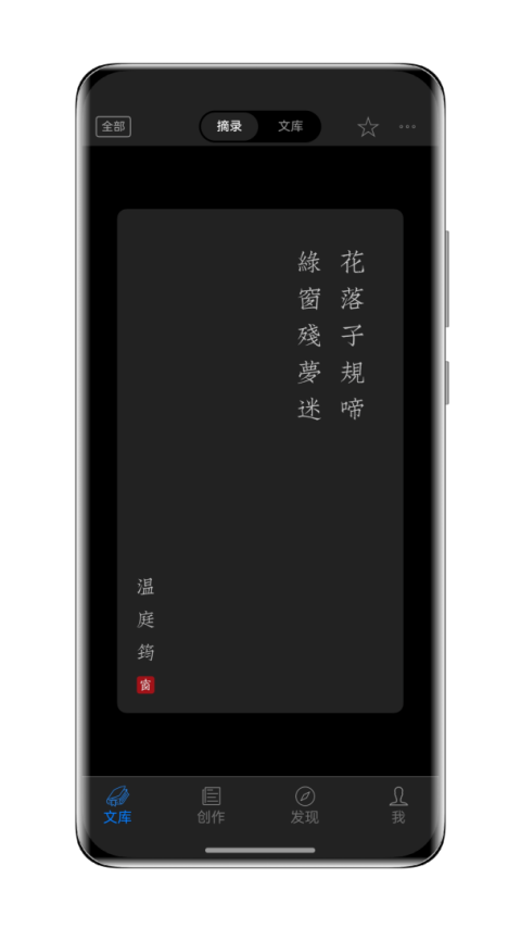 西窗烛2026新版