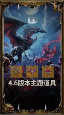 pubg手游国际服