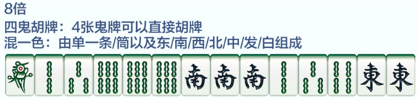 雀神广东麻将官方版