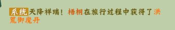 葫芦兄弟七子降妖小米渠道服
