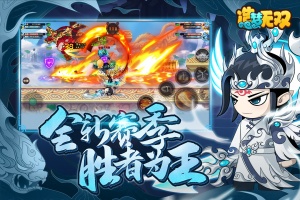 造梦无双官方版