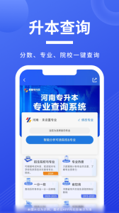 耶鲁专升本app