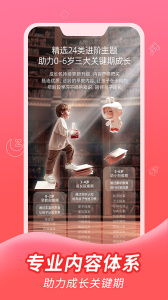 织梦月球客户端