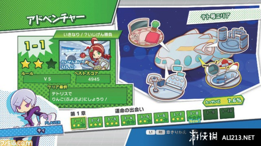 噗哟噗哟俄罗斯方块