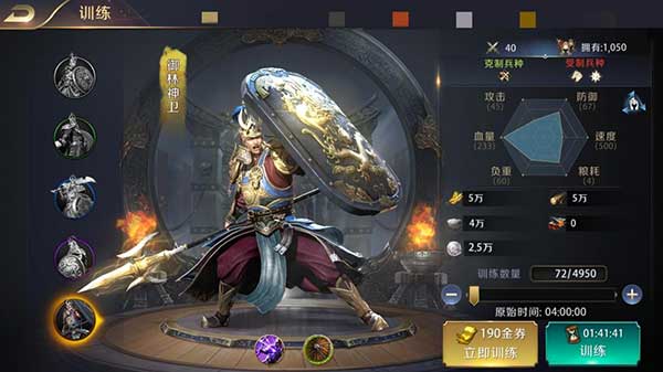 真龙霸业手游