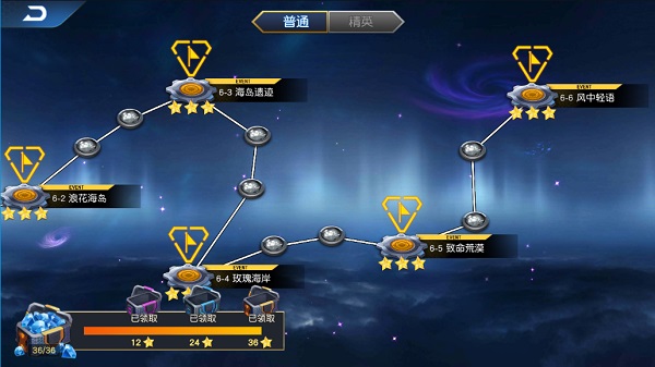 奥特曼王者传奇华为版