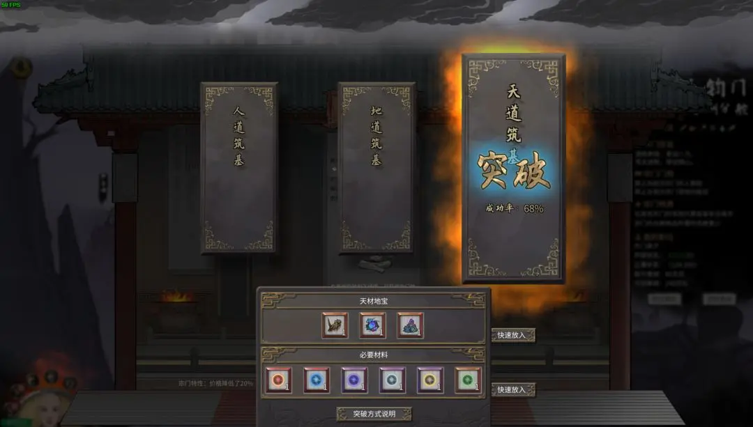 鬼谷八荒免费完整版