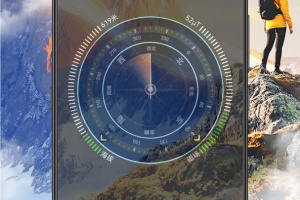 全能指南针手机版