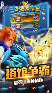 热血精灵王腾讯版