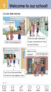 冀教版英语四年级上册app